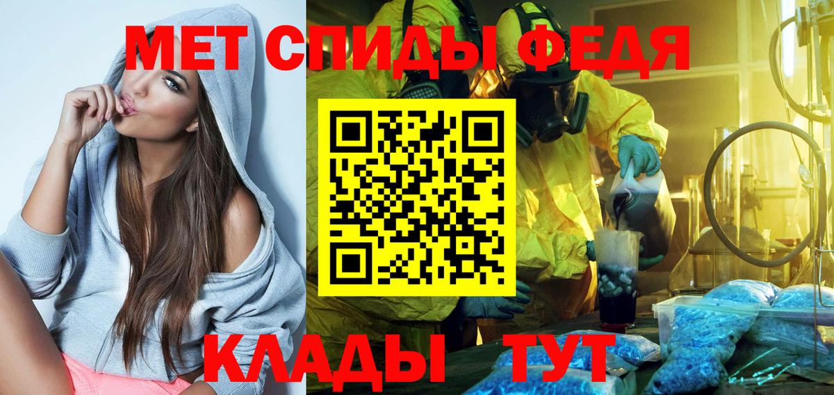 Сызрань  АМФ VHQ  Amphetamine  Вход с VPN  Amphetamine 