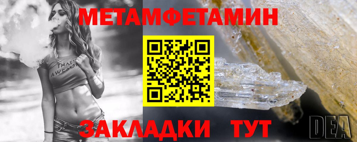 Меф кристаллы  Сызрань  Конопля  Cocaine  Вход с VPN  Гашиш 