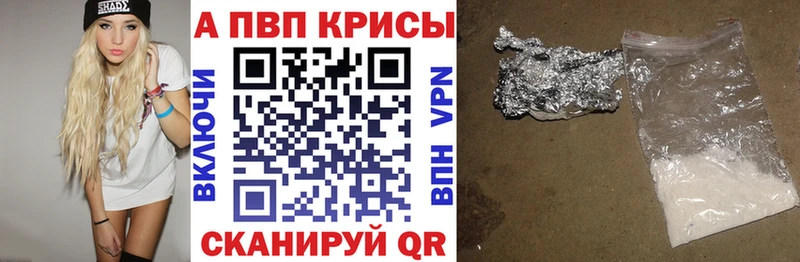 shop Telegram  Сызрань  Alfa_PVP кристаллы 