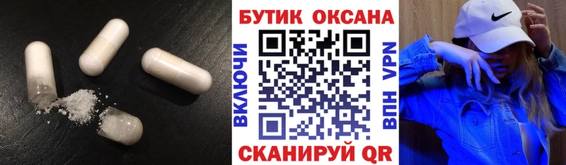 Бутират буратино  цены наркотик  Сызрань 