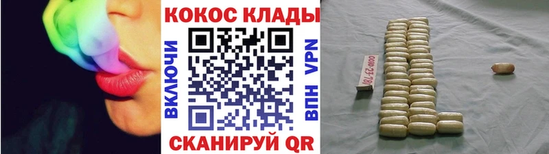 КОКАИН Columbia Сызрань