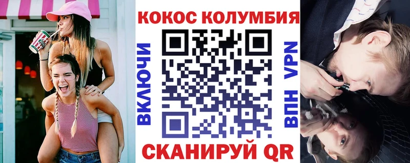 закладки  Сызрань  Cocaine 97% 