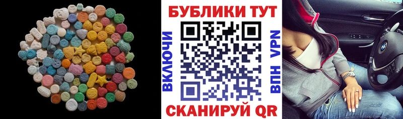 Ecstasy DUBAI  сколько стоит  это наркотические препараты  Сызрань 
