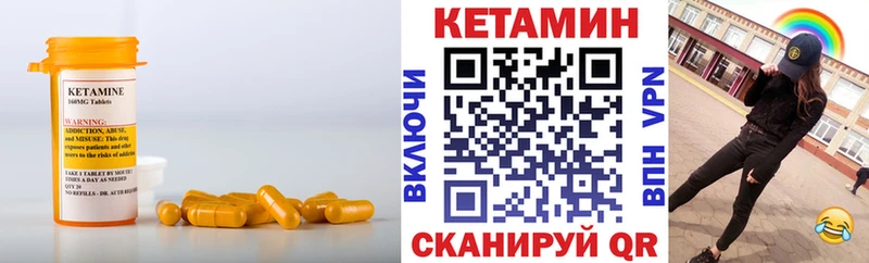 КЕТАМИН VHQ  Сызрань 
