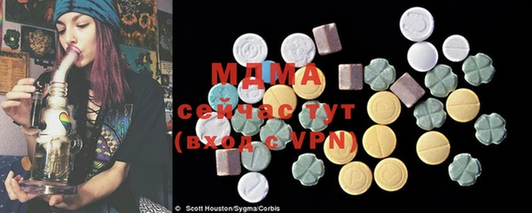 мефедрон VHQ Костерёво