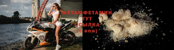 гидропоника Покровск