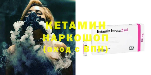 Альфа ПВП Корсаков