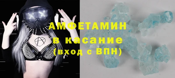мефедрон VHQ Костерёво