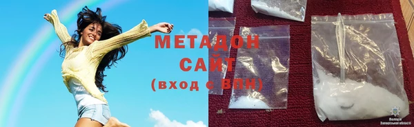 Альфа ПВП Корсаков