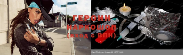 Альфа ПВП Корсаков
