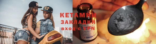 мефедрон VHQ Костерёво