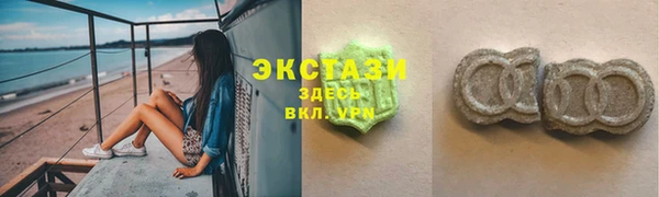 Альфа ПВП Корсаков