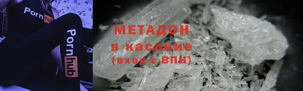 мефедрон VHQ Костерёво