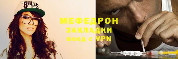 Альфа ПВП Корсаков