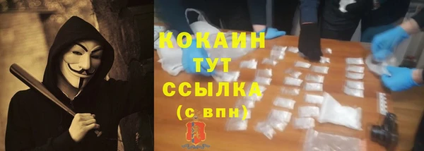 кокаин Коряжма
