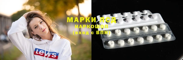 Альфа ПВП Корсаков