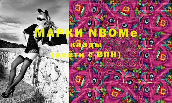 кокаин Коряжма