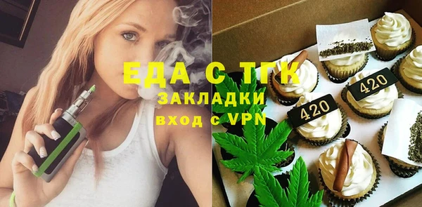Альфа ПВП Корсаков