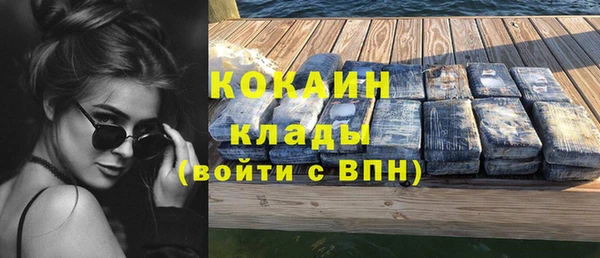кокаин Коряжма
