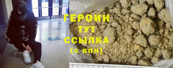мефедрон VHQ Костерёво