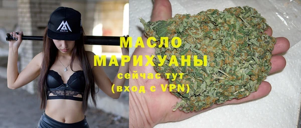 мефедрон VHQ Костерёво