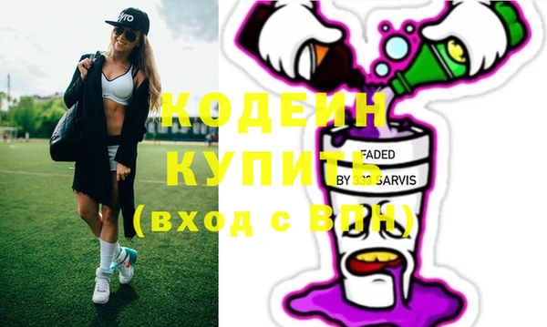 мефедрон VHQ Костерёво