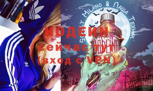 мефедрон VHQ Костерёво