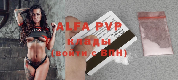 мефедрон VHQ Костерёво