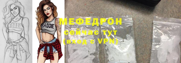 Альфа ПВП Корсаков
