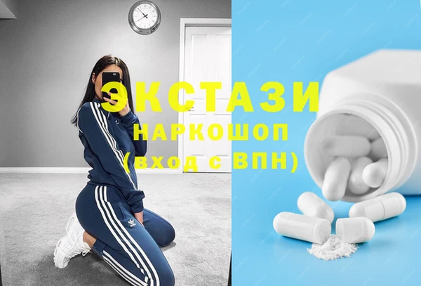 мефедрон VHQ Костерёво