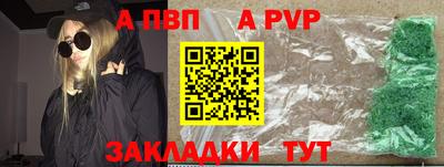 гидра Изобильный