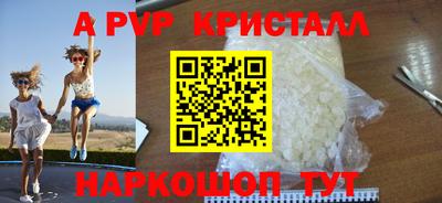 гидра Изобильный