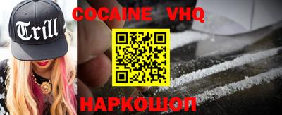 дистиллят марихуана Ипатово