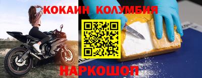 гидра Изобильный