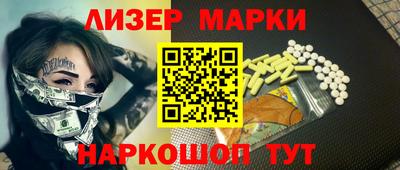 дистиллят марихуана Ипатово