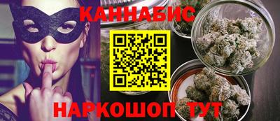 гидра Изобильный