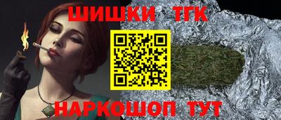 гидра Изобильный