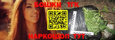 дистиллят марихуана Ипатово