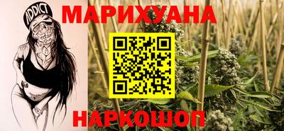 дистиллят марихуана Ипатово