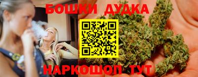 дистиллят марихуана Ипатово
