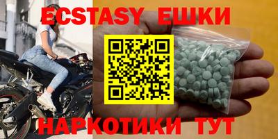 дистиллят марихуана Ипатово