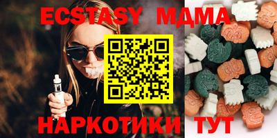 гидра Изобильный