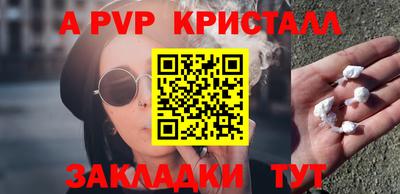 дистиллят марихуана Ипатово