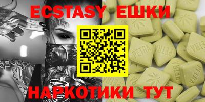 МДМА Ирбит