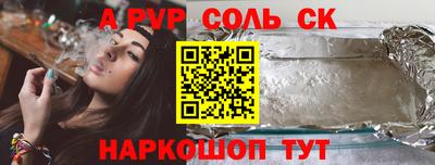 гидра Изобильный