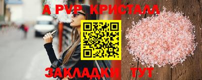 МДМА Ирбит