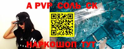 гидра Изобильный