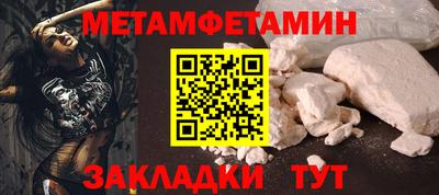 МДМА Ирбит