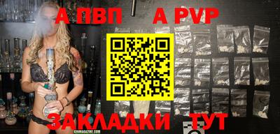 дистиллят марихуана Ипатово