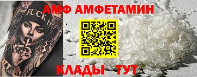 гидра Изобильный